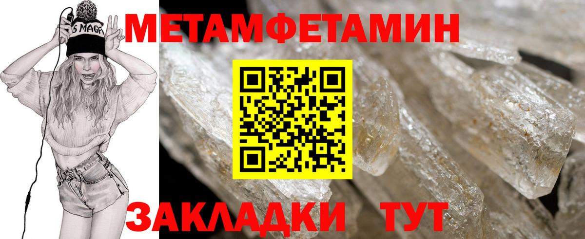 Амфетамин  Amphetamine Розовый  Вход с VPN  Михайловск 
