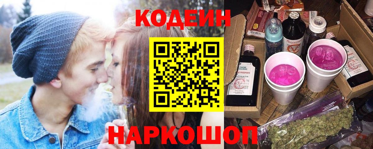 Меф МЯУ МЯУ   Михайловск  МАРИХУАНА  Вход с VPN  ГАШИШ  КОКАИН 