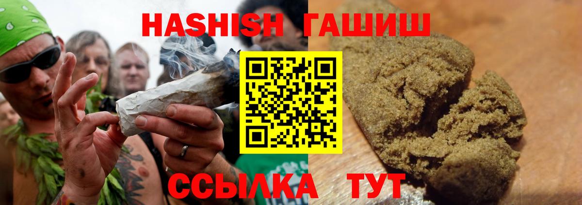 ГАШ Cannabis Михайловск