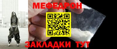 индика Бугуруслан
