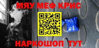 мяу мяу мука Бузулук