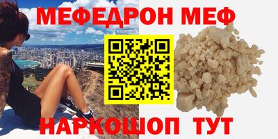 мяу мяу мука Бузулук