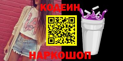 мяу мяу мука Бузулук