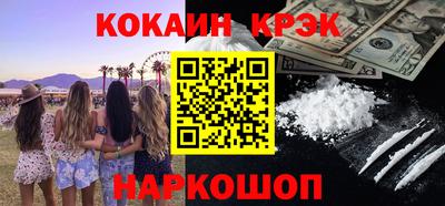 каннабис Будённовск