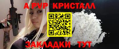 мяу мяу мука Бузулук