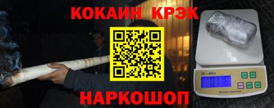 ALPHA-PVP Ярославль