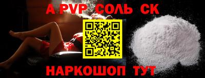 каннабис Будённовск