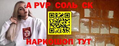 индика Бугуруслан
