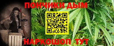 каннабис Будённовск