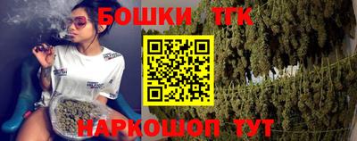 каннабис Будённовск