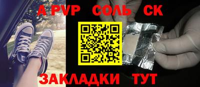 каннабис Янаул