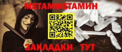 мяу мяу мука Бузулук