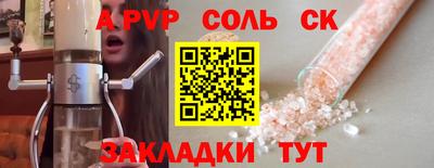 мяу мяу мука Бузулук
