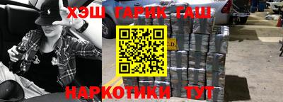 каннабис Будённовск
