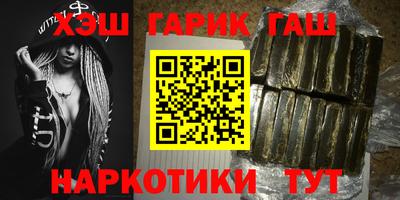 каннабис Будённовск