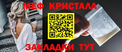 мяу мяу мука Бузулук