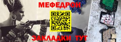 мяу мяу мука Бузулук