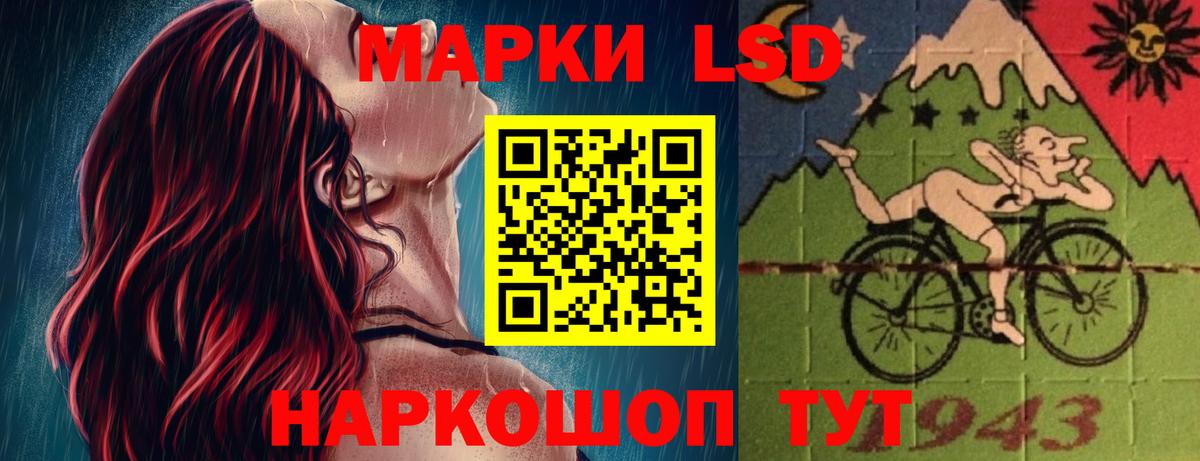 Лсд 25 экстази кислота  Вход с VPN  Михайловск  Лсд 25 экстази кислота 