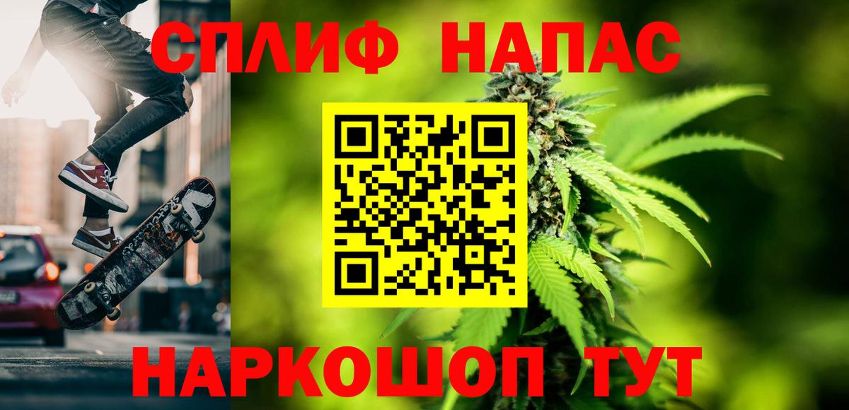 Михайловск  МАРИХУАНА гибрид  Шишки марихуана LSD WEED  Вход с VPN 