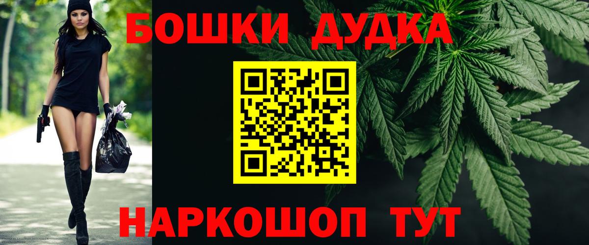 Каннабис гибрид Михайловск